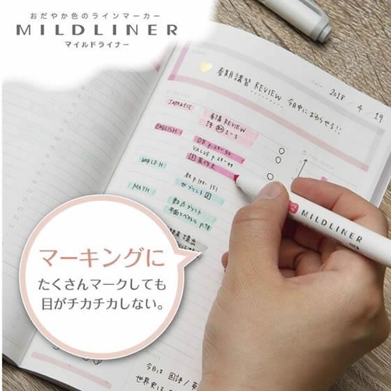 ゼブラ マイルドライナー マイルドグリーン WKT7-MG 緑 グリーン系