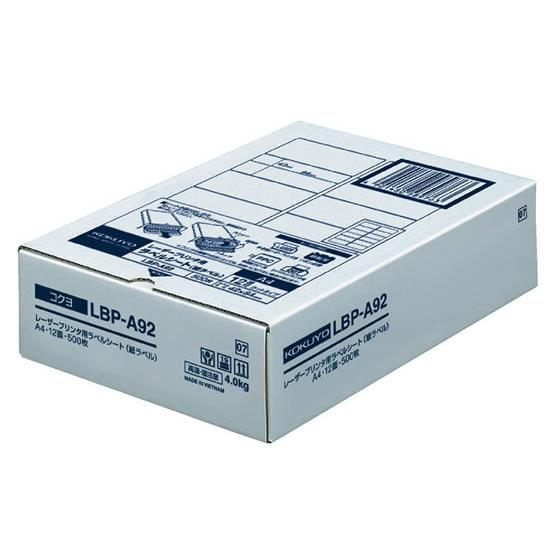 コクヨ モノクロレーザープリンタ紙ラベル A4 12面 500枚 LBP-A92 レーザー用ラベルシール 粘着ラベル用紙