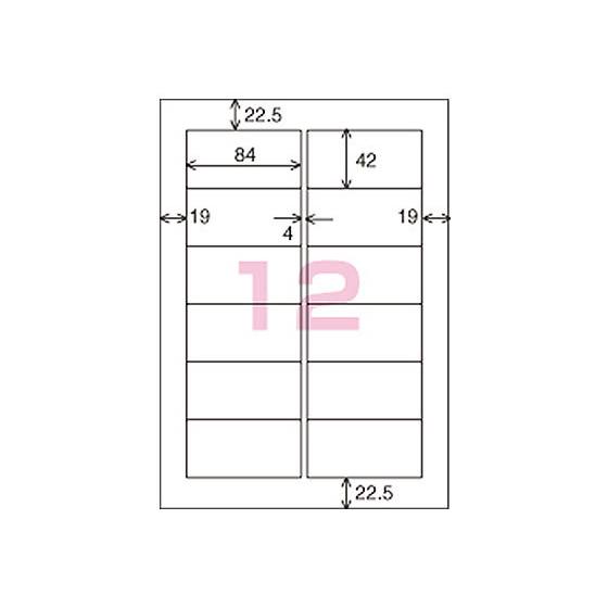 コクヨ モノクロレーザープリンタ紙ラベル A4 12面 500枚 LBP-A92 レーザー用ラベルシール 粘着ラベル用紙_1