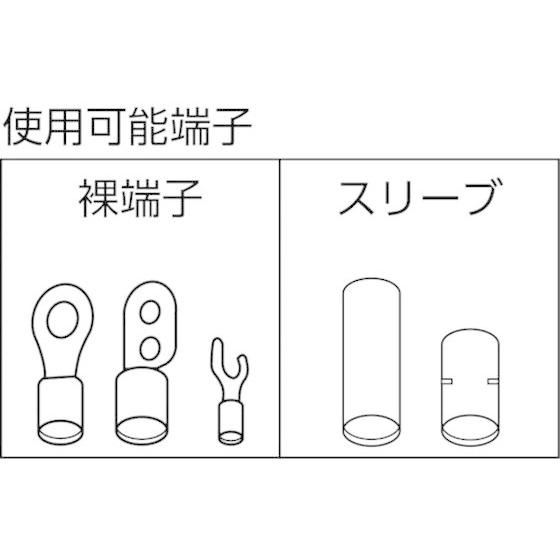 【お取り寄せ】TRUSCO 圧着ペンチ裸端子用／P.B形スリーブ用 TAP-3｜jetprice｜02