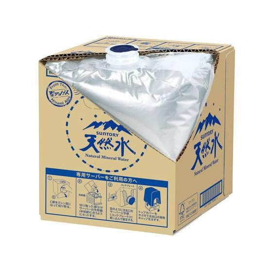 SUNTORY（サントリー） 天然水 10L バッグインボックス ミネラル