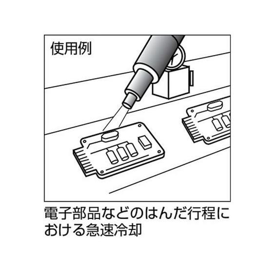 【お取り寄せ】東浜 エアークーラー AC-70 クーラント用品 切削工具 作業用品 工具_1