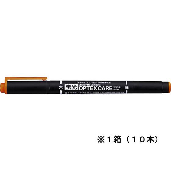 ゼブラ 蛍光オプテックスケア 茶 10本 WKCR1-E 蛍光ペン ツイン