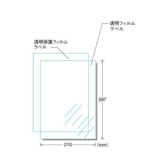 エーワン 手作りステッカー Ij用 ノーカット 透明 3シート 273 超熱