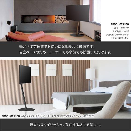 A2 フラットベース 【VECELO】 ロータイプ サテンホワイト
