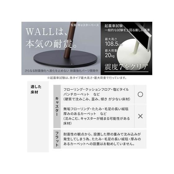 A2 フラットベース 【VECELO】 ロータイプ サテンホワイト