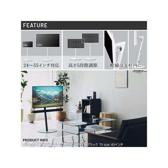 A2 フラットベース 【VECELO】 ロータイプ サテンホワイト