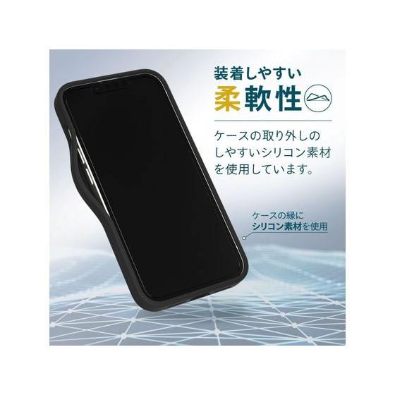 【お取り寄せ】エレコム iPhone14 Pro ケース カバー レザー PM-A22CPLOSSGY  スマートフォン 携帯用アクセサリー スマートフォン 携帯電話 ＦＡＸ 家電｜jetprice｜03