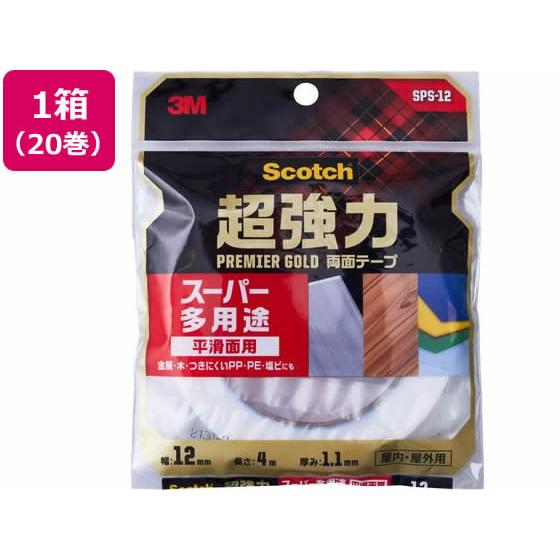 3M スコッチ 超強力両面テープスーパー多用途 12mm×4m 20巻