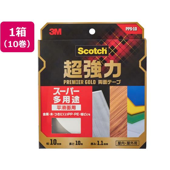 3M Scotch 超強力両面テープ 10個セット 3M スコッチ 超強力両面テープスーパー多用途 10mm×10m 10巻