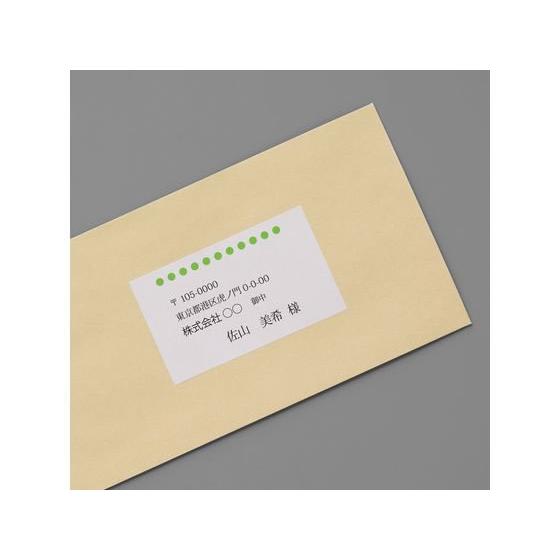 PLUS（プラス） いつものラベル A4 21面 500枚 ME-504S 48-876