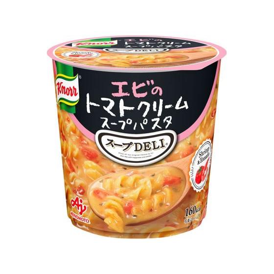 送料無料激安祭 味の素 クノール 特価品コーナー☆ スープDELIエビのトマトクリームスープパスタ