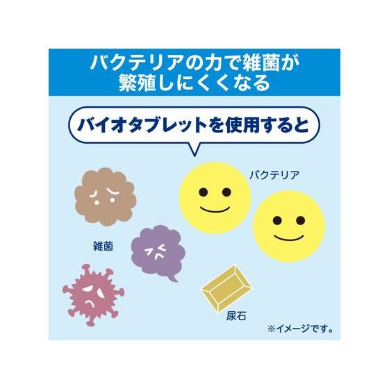 エステー 業務用バイオタブレット ケース付 2セット入 257994 男子