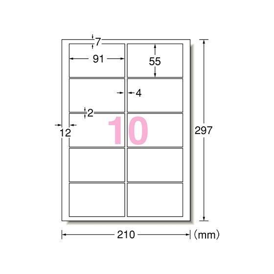 エーワン IJ名刺用紙 クリアエッジ 厚口 A4 10面 50枚 51605  インクジェットプリンタ専用 名刺用紙 プリント用紙｜jetprice｜02