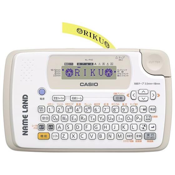ラベルライター ネームランド カシオ KL-P50-BE キーボード付き 本体