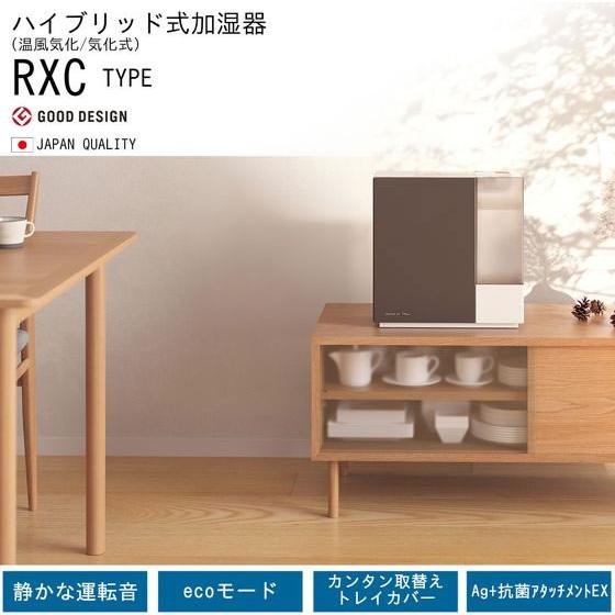 ダイニチ（Dainichi） ハイブリッド式加湿器 5Lタンク 500mL ショコラ