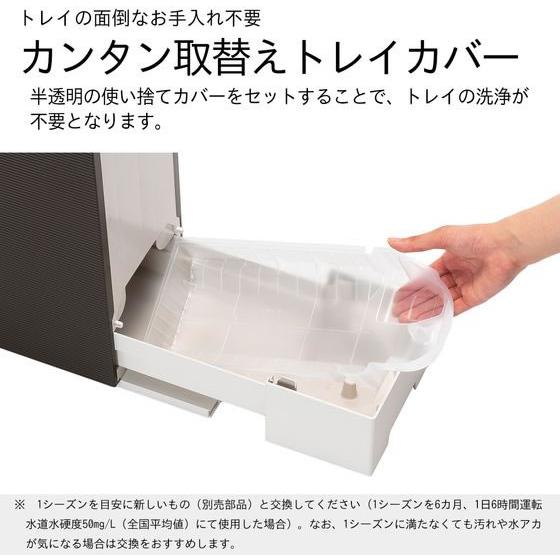 ダイニチ（Dainichi） ハイブリッド式加湿器 5Lタンク 500mL ショコラ