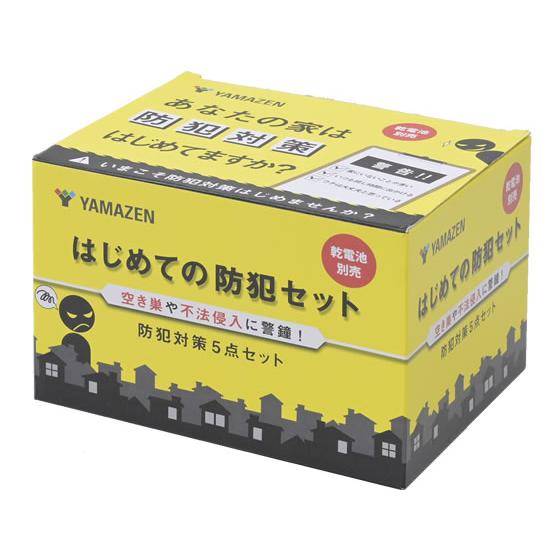 山善（YAMAZEN） 防犯セット5点 BOS-5 非常用持ちだし袋 避難グッズ
