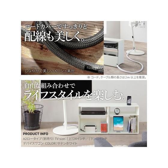 WALL デバイスワゴン サテンブラック 【TULLSTORP】 WLAS95119