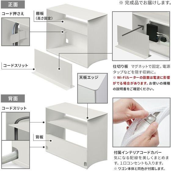 WALL デバイスワゴン サテンブラック 【TULLSTORP】 WLAS95119