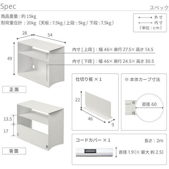 WALL デバイスワゴン サテンブラック 【TULLSTORP】 WLAS95119