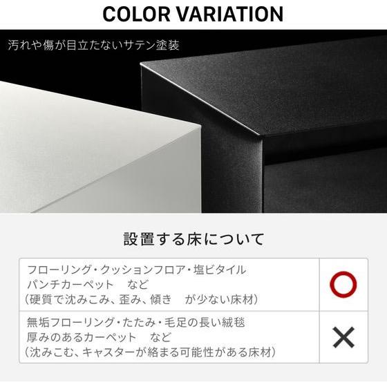 WALL デバイスワゴン サテンブラック 【TULLSTORP】 WLAS95119