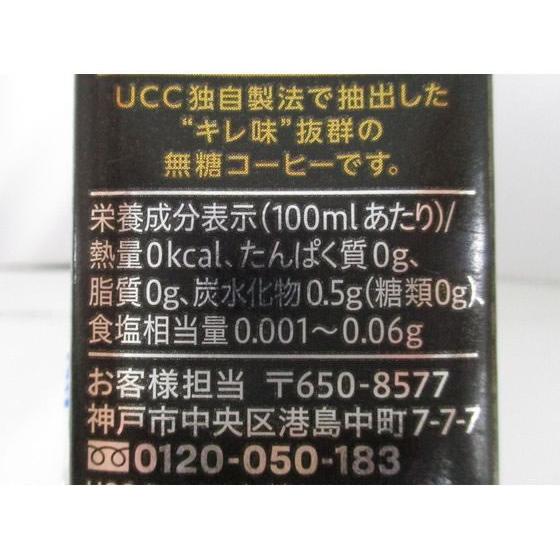 UCC BLACK 無糖 200ml 24本｜jetprice｜03