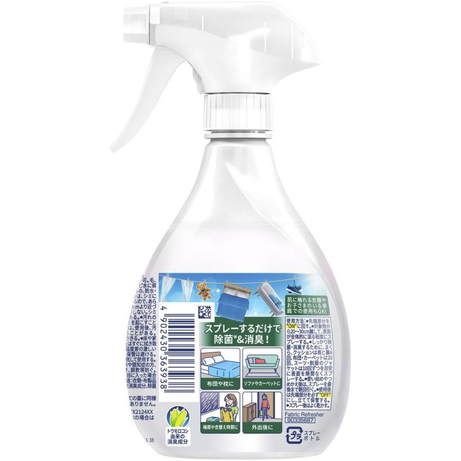 P&G ファブリーズW除菌 ほのかな緑茶の香り 本体 370ml  スプレータイプ 消臭 芳香剤 トイレ用 掃除 洗剤 清掃｜jetprice｜02