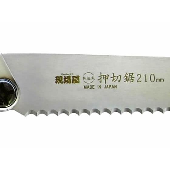 お取り寄せ】石鋸工業 現場屋 押切鋸 210mm INK-0499 鋸 大工 土木作業 