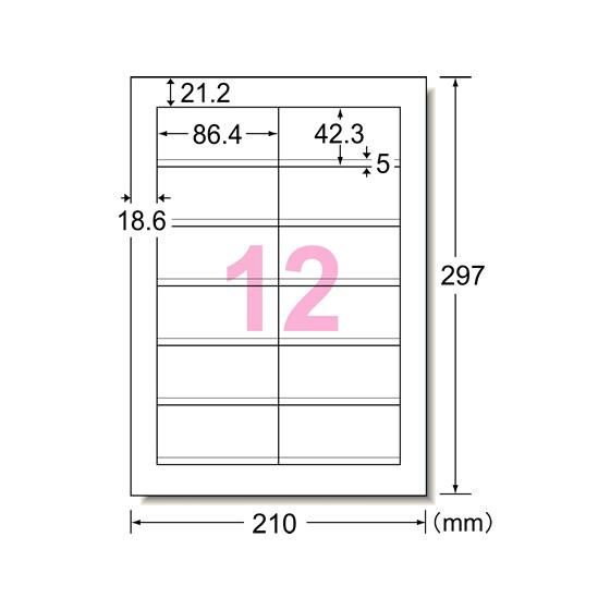 エーワン/気配りDMラベル 宛名用 12面 18シート/26503|jetprice|02