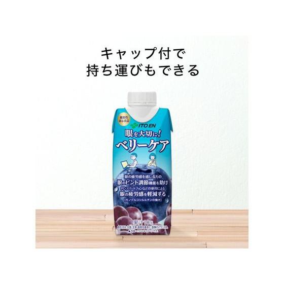 伊藤園 ベリーケア 330ml｜jetprice｜06