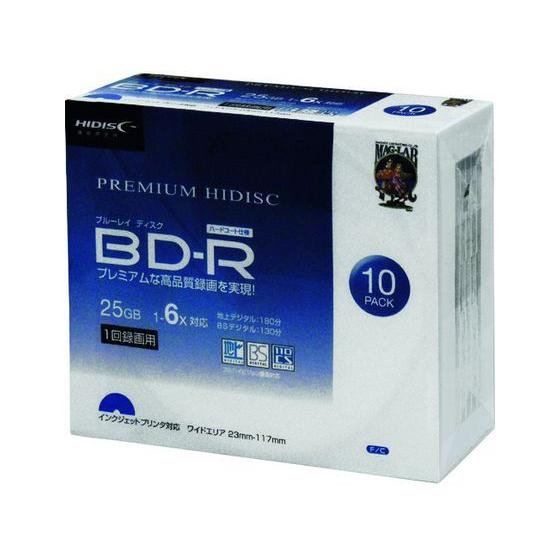 【お取り寄せ】ハイディスク BD-R 10枚パック HDVBR25RP10SC  録画用ブルーレイディスク 記録メディア テープ｜jetprice