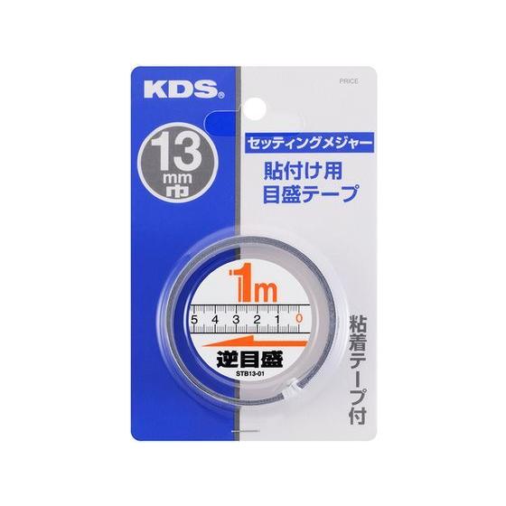 【お取り寄せ】KDS セッティングメジャー逆目盛1 STB13-01BP｜jetprice｜05