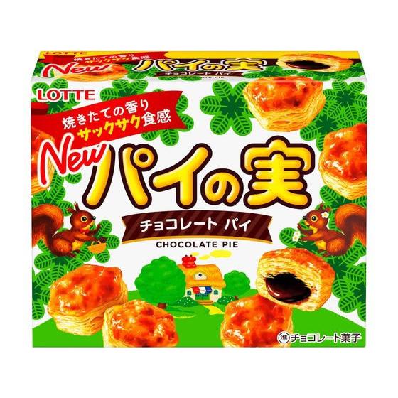 パイの実 ロッテ（LOTTE） パイの実 チョコレート菓子 チョコレート お菓子