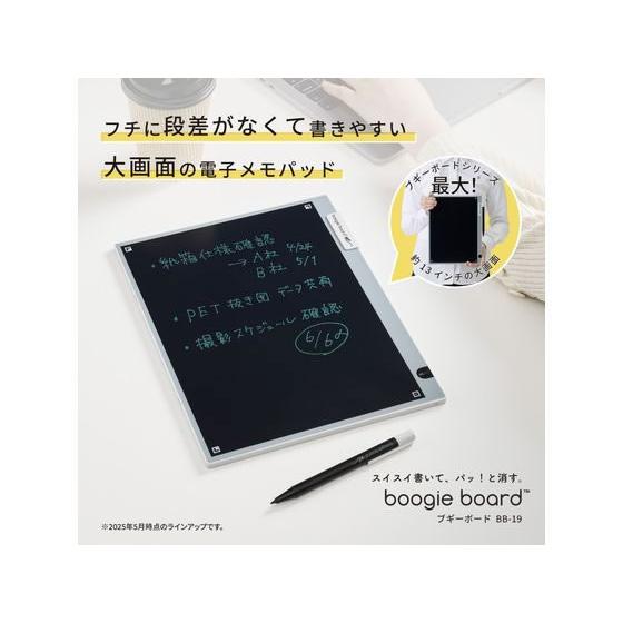 キングジム ブギーボード BB-19 グレー BB-19-GY デスク周り 文具の画像