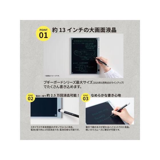 キングジム ブギーボード BB-19 グレー BB-19-GY デスク周り 文具の画像