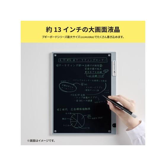 キングジム ブギーボード BB-19 グレー BB-19-GY デスク周り 文具の画像