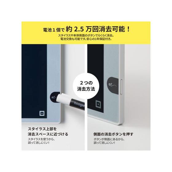 キングジム ブギーボード BB-19 グレー BB-19-GY デスク周り 文具の画像