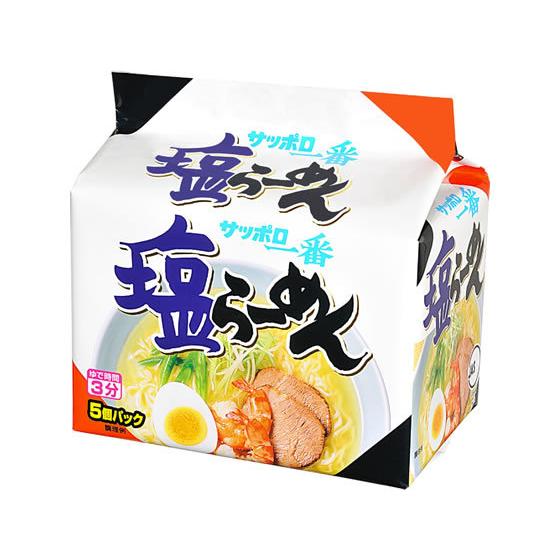 サンヨー食品 サッポロ一番塩ラーメン 5食パック  ラーメン インスタント食品 レトルト食品｜jetprice