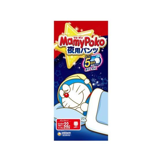 unicharm（ユニチャーム） マミーポコ夜用パンツ ビッグ大22枚 おむつ