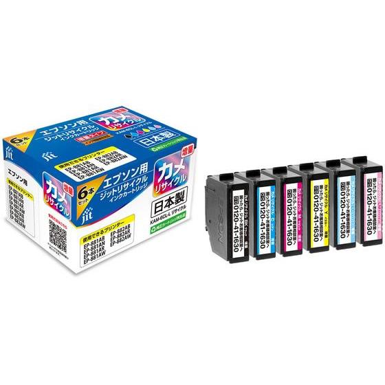 エプソン（EPSON） ジット カメKAM-6CL-L 6色セット リサイクルインク