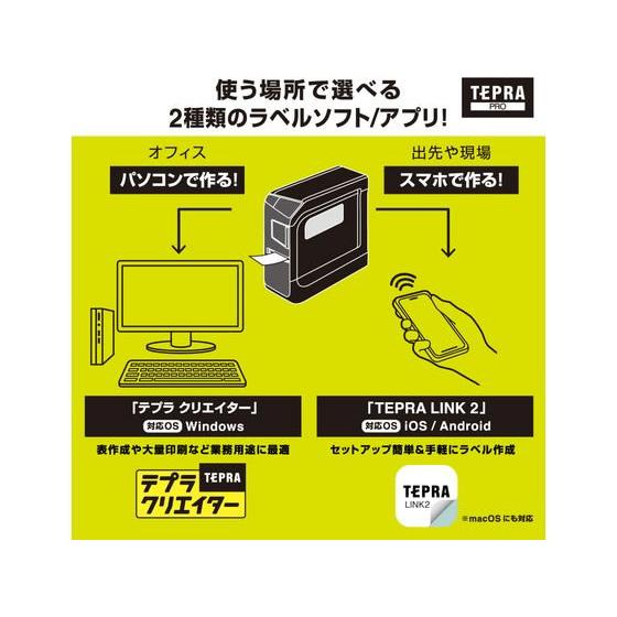 キングジム ラベルプリンター「テプラ」PRO SR-R5600P テプラＰＲＯ スマホ パソコン専用 本体 キングジム テプラ 事務機器の画像