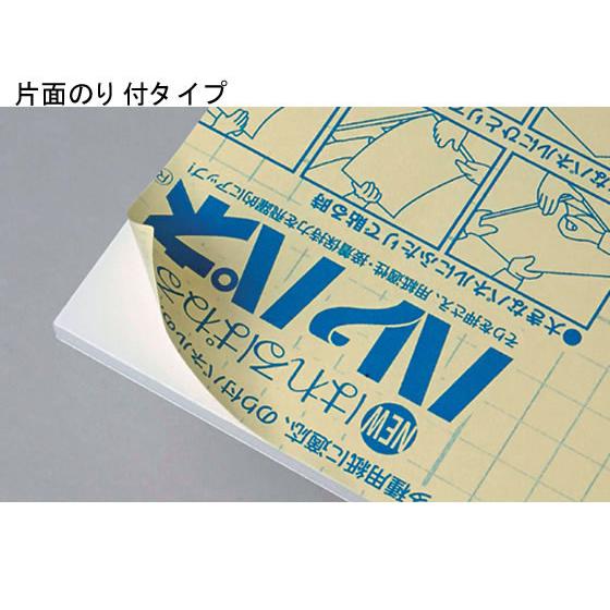 プラチナ ハレパネ A4判 5mm厚(片面糊付)×80枚 AA4-5  のり付きパネル スチレンボード 吊下げ ＰＯＰ 掲示用品｜jetprice｜02