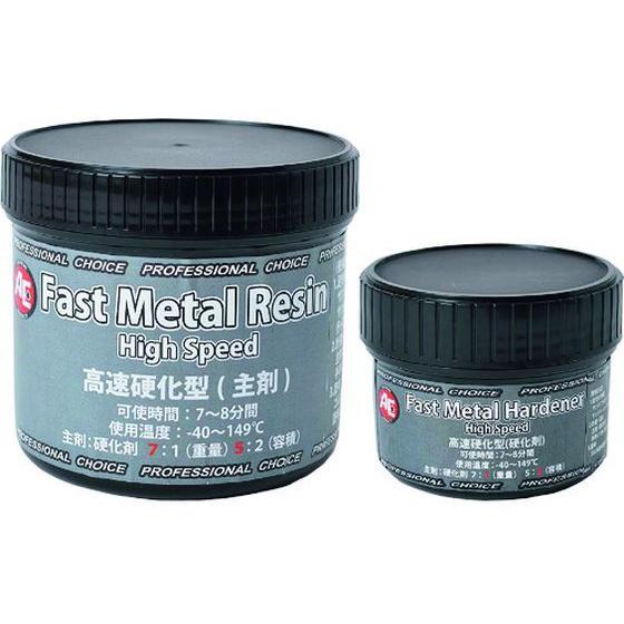 【お取り寄せ】旭 高速硬化型ペースト Fast Metal Paste 1161 補修剤 接着剤 補修材 潤滑 補修 溶接用品