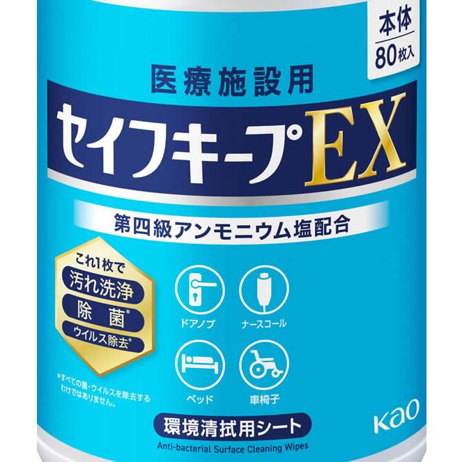 Kao（花王） セイフキープEX 本体 80枚 : JetPrice - 通販 - Yahoo