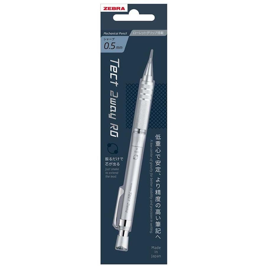シャープペンシル本体 ゼブラ テクト2ウェイRO 0.5mm メタルシルバー P-MA141-MS 製図用