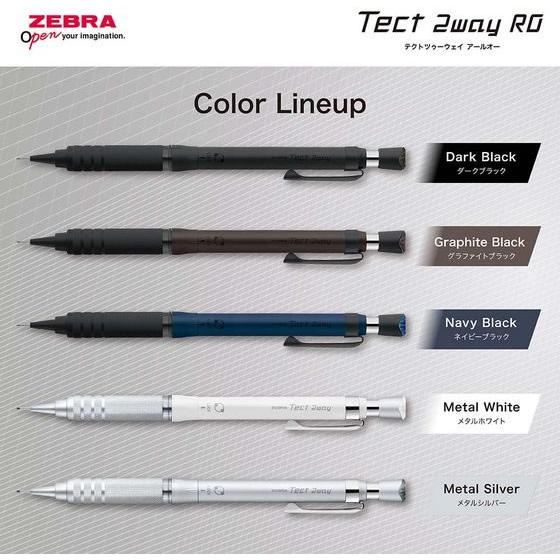 ゼブラ テクト2ウェイRO 0.5mm メタルシルバー P-MA141-MS 製図用