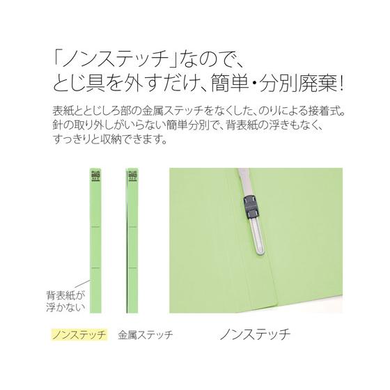 PLUS（プラス） フラットファイル ノンステッチ A4ヨコ グリーン NO