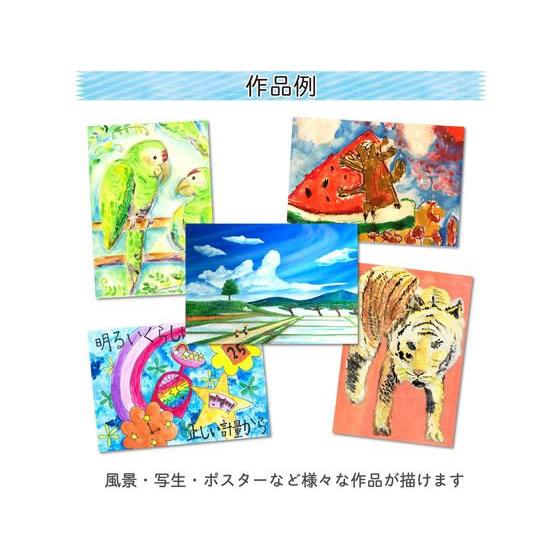 サクラクレパス サクラ マット水彩12色 ポリチューブ入り(12ml) MW12PE