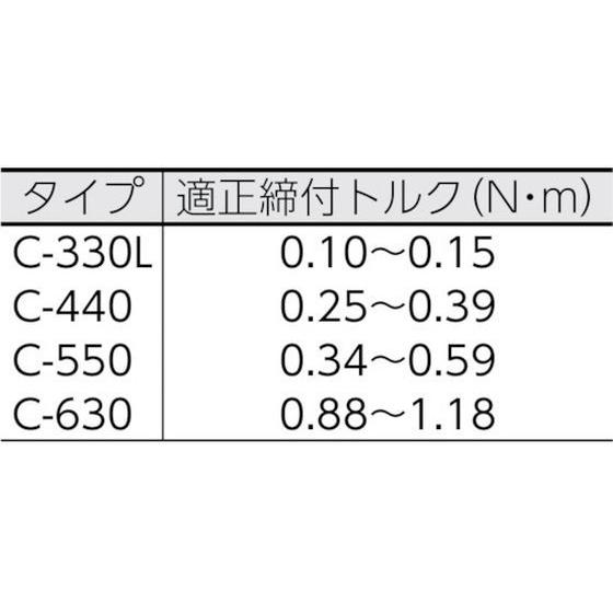 POP　ウェルナット　C-550　(1000個入)　WELLNUT　M5ゴムナット　C-550